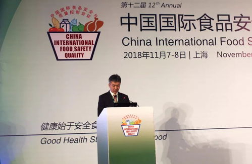 2018 CIFSQ中國國際食品安全與質(zhì)量控制會議圓滿落幕，普研標(biāo)準(zhǔn)與企業(yè)管理咨詢共筑食品安全防線