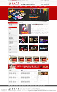 視覺與功能并重 網(wǎng)頁設(shè)計(jì)圖片專題、資源下載與網(wǎng)站建設(shè)推廣全解析