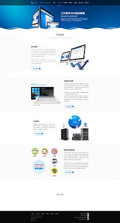 網(wǎng)頁設(shè)計(jì)的藝術(shù)與科學(xué) 打造卓越用戶體驗(yàn)的基石